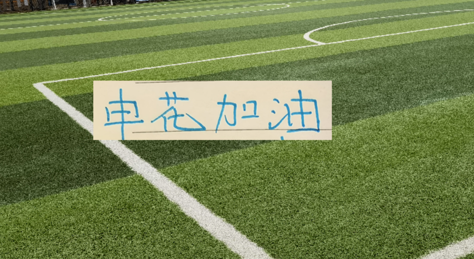 2026世界杯巴西摩洛哥1