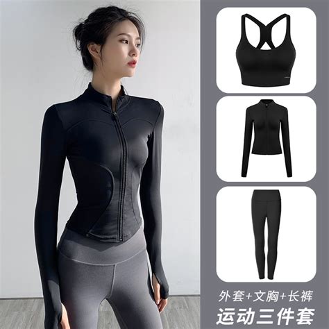 爱游戏体育 健身装备轻量化训练服
