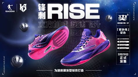 爱游戏体育 足球装备专业球鞋
