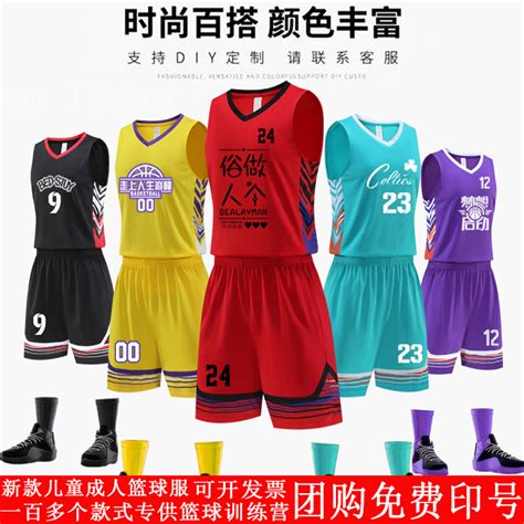 爱游戏体育 透气足球服速干